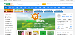 农产品电商平台排名,农产品交易平台十强