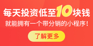 3级分销系统开发方案