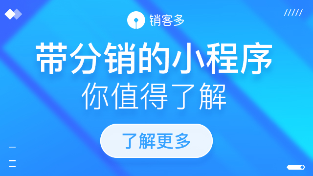 2021年微信开店货源怎么解决？怎么找更好？
