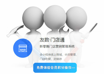 超市会员积分如何减除并清零