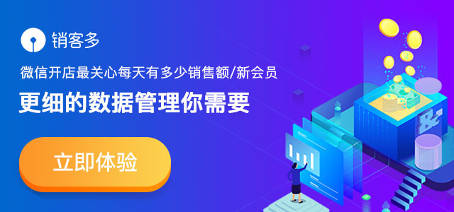 分销商城系统开发善后工作