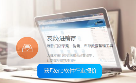 便利店系统物品库存对不上是什么问题