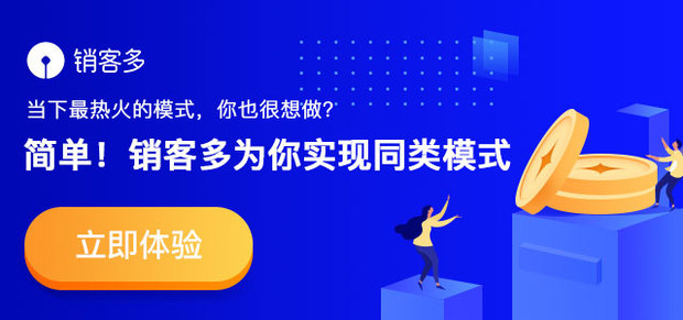 茶叶二级分销平台模式怎么做