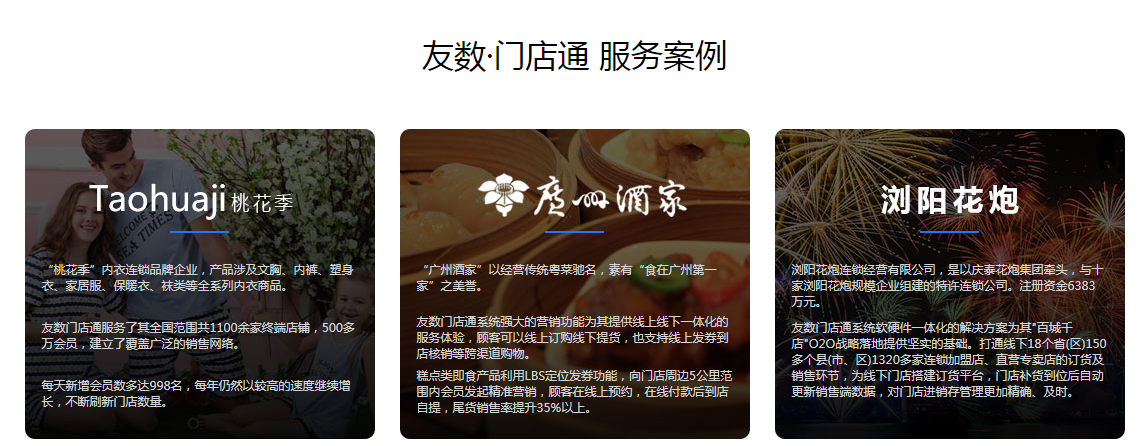 收银管理系统哪个好免费试用库存+财务一体化