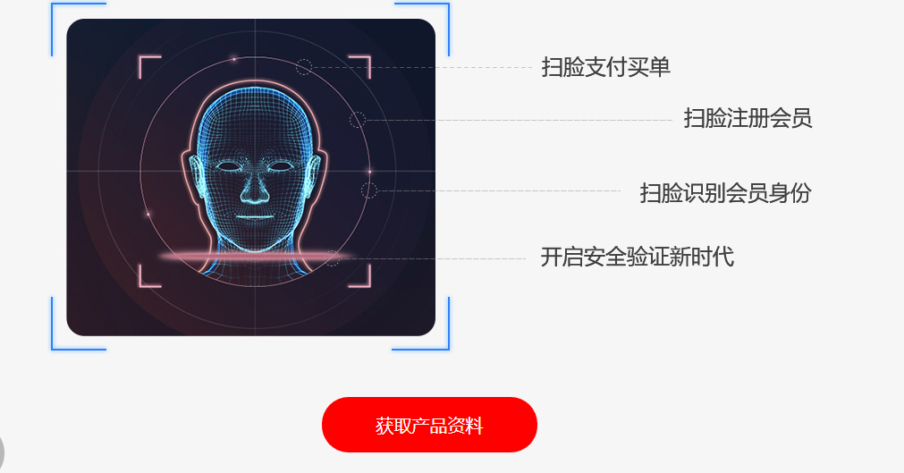 711便利店在会员管理新布局！