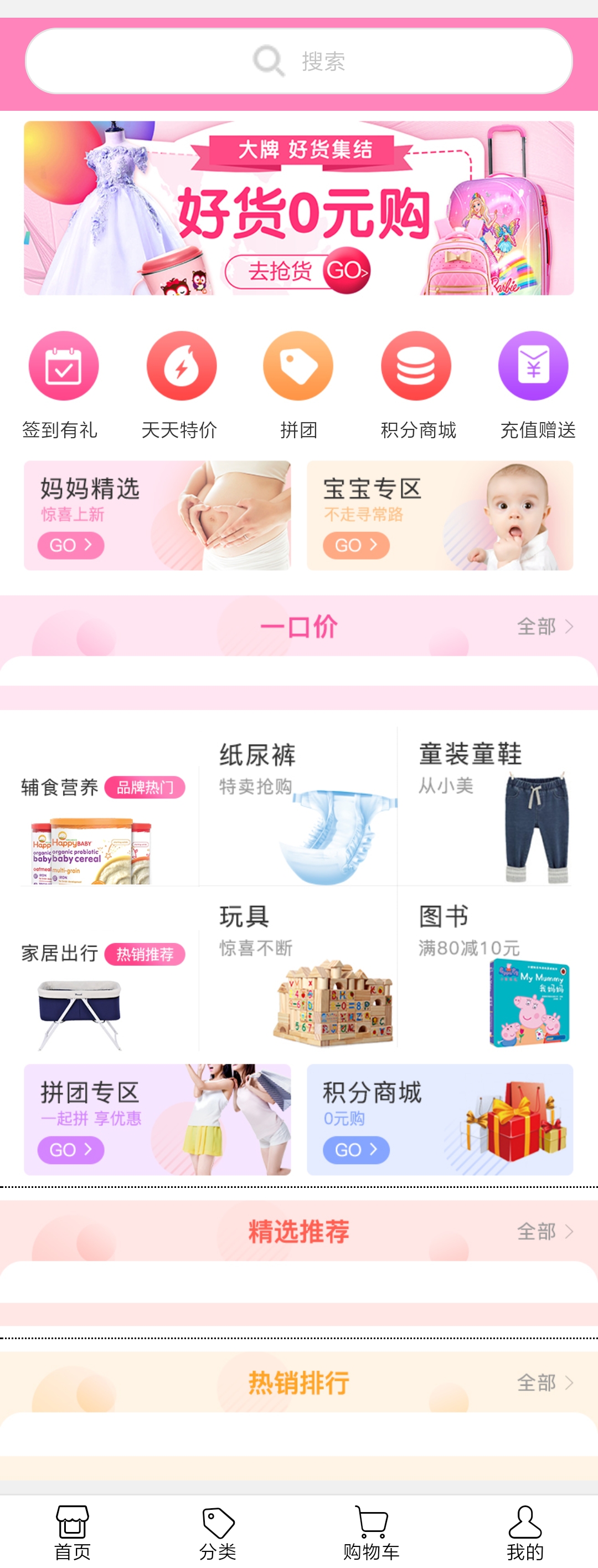 2022年适合便利店小程序怎么制作(解决方案)