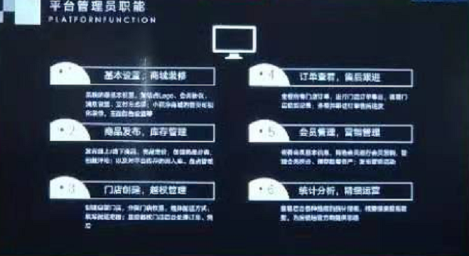 友数连锁更新线上小程序发起到线下三秒即可响应