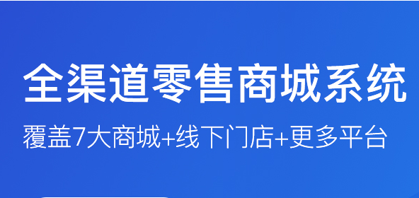 新零售新业态的发展形式有哪些?