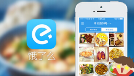 饿了么会员制度分析如何盘活2亿用户