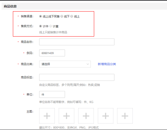 重构人货场的新零售，实现数字化营销