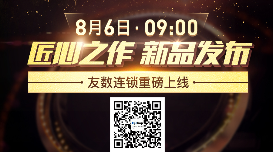 重构人货场的新零售，实现数字化营销