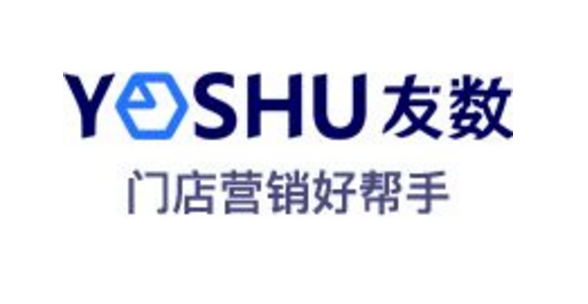 连锁便利店进销存系统哪个好?