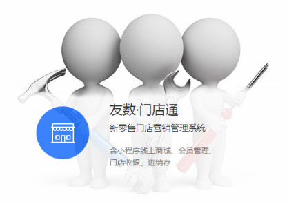 会员卡管理系统开发需求分析