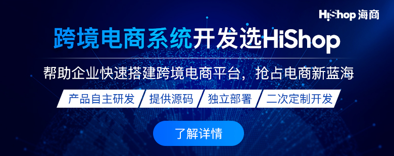 2021年一个人跨境电商独立站怎么做?