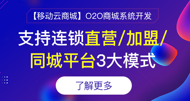 2021年o2o商业模式的特点有哪些?