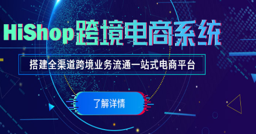 2021年跨境电商独立站建站怎么做?