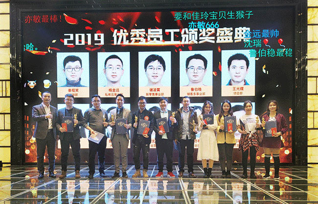 优米体育中心2020年会完美结束，但精彩永不落幕！——HiShop