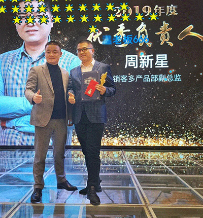 优米体育中心2020年会完美结束，但精彩永不落幕！——HiShop
