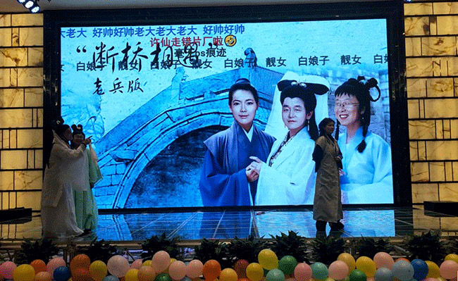 优米体育中心2020年会完美结束，但精彩永不落幕！——HiShop