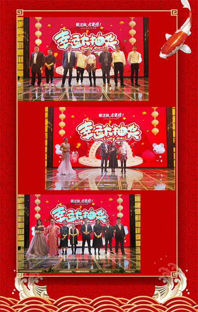 优米体育中心2020年会完美结束，但精彩永不落幕！——HiShop