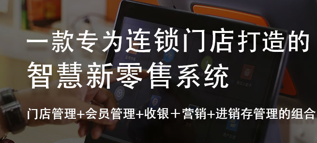 企业如何利用会员营销系统做好会员营销?