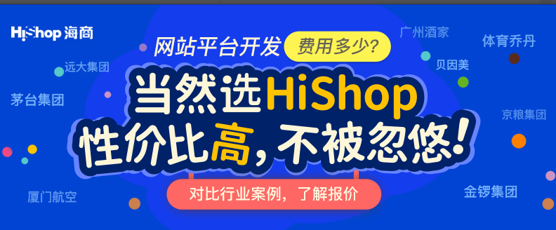 b2b电商平台有哪些种类?