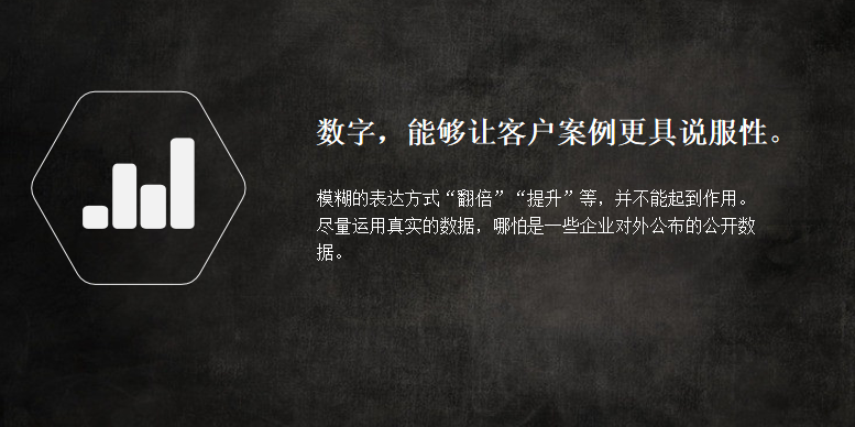 【内部培训】教你如何真正 ＂看懂＂ 客户案例?——HiShop