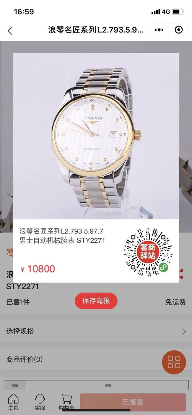 通程集团与优米体育中心达成合作，寻求数字经济时代新机遇!——HiShop