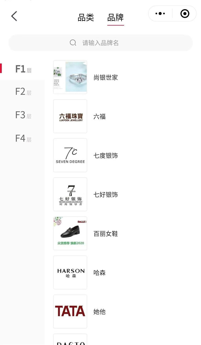 通程集团与优米体育中心达成合作，寻求数字经济时代新机遇!——HiShop
