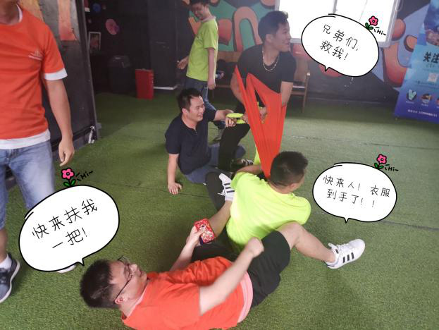 ​放“夏”工作，销客多团队欢聚一堂!——HiShop