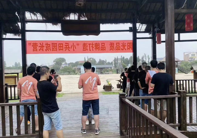 HiShop老兵营班会｜千里驰骋不忘本，共聚一心齐向前