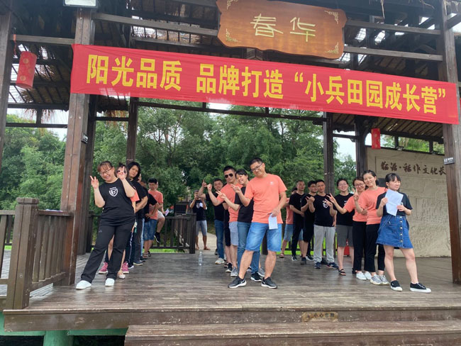 HiShop老兵营班会｜千里驰骋不忘本，共聚一心齐向前