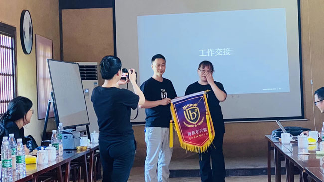 HiShop老兵营班会｜千里驰骋不忘本，共聚一心齐向前