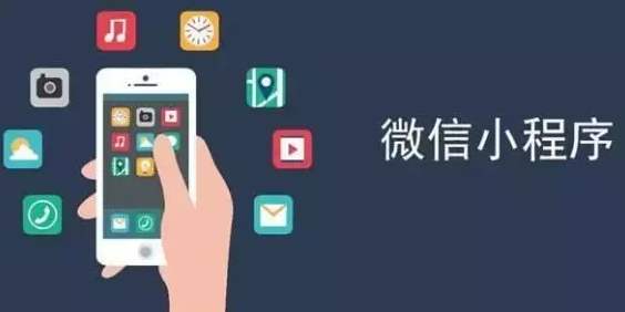 二级分销小程序推广重点是什么?怎样提高效率?