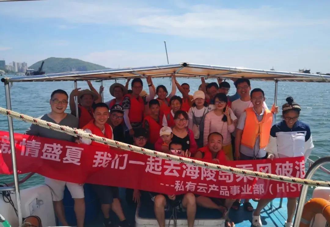 激情盛夏，和私有云的小伙伴们一起乘风破浪！——优米体育中心