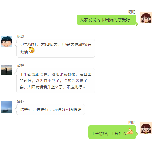 激情盛夏，和私有云的小伙伴们一起乘风破浪！——优米体育中心