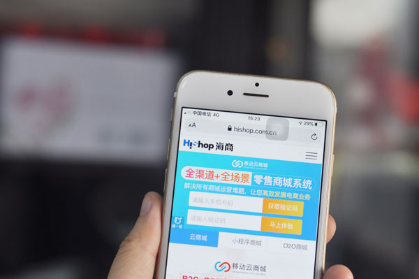 手机网站制作费用多少?