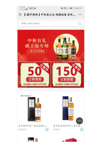100万+月销售额，10万+会员，传统酒企如何走出营销困境?
