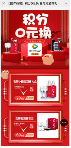 100万+月销售额，10万+会员，传统酒企如何走出营销困境?