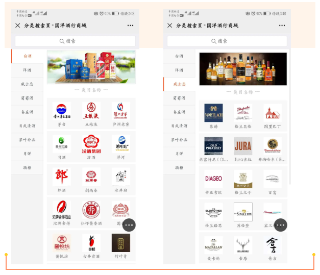 100万+月销售额，10万+会员，传统酒企如何走出营销困境?