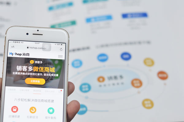 二级分销系统如何进行营销推广?