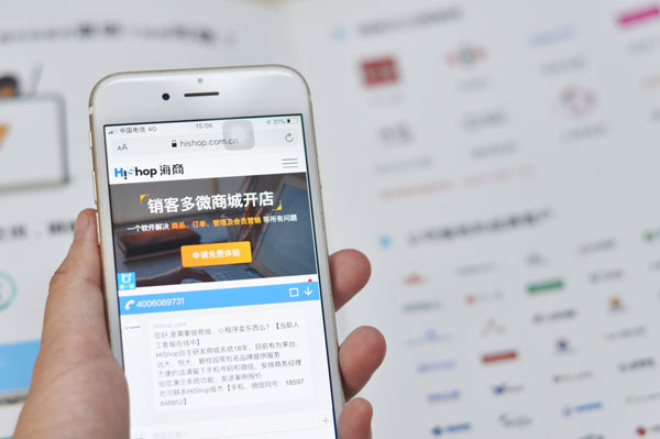 企业如何利用微信二级分销系统获取收益?