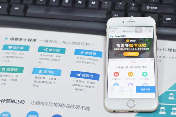 二级分销的优势有哪些?