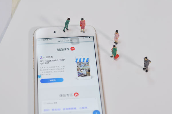 橙心优选社区电商加盟费多少钱?