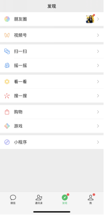 企业如何玩转「视频号」营销?(上)