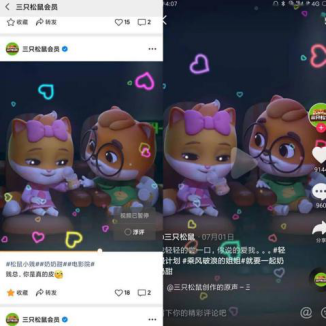 案例解析「三只松鼠」如何玩转视频号营销？