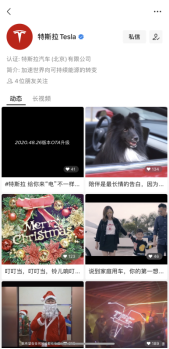 「视频号变现案例」车企类如何玩转视频号营销?