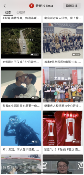 「视频号变现案例」车企类如何玩转视频号营销?