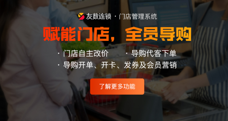 收银系统有哪几种?