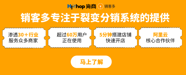 短信邮件可跳转微信小程序;微信专属红包灰度测试;2020智慧零售报告...|一周电商资讯